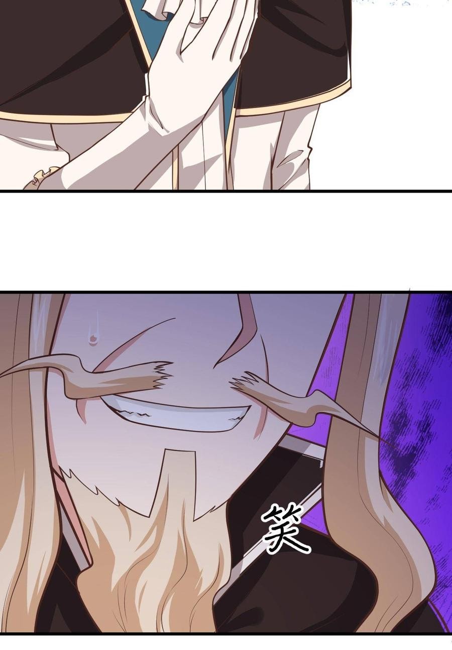 To Be The Castellan King chapter 184