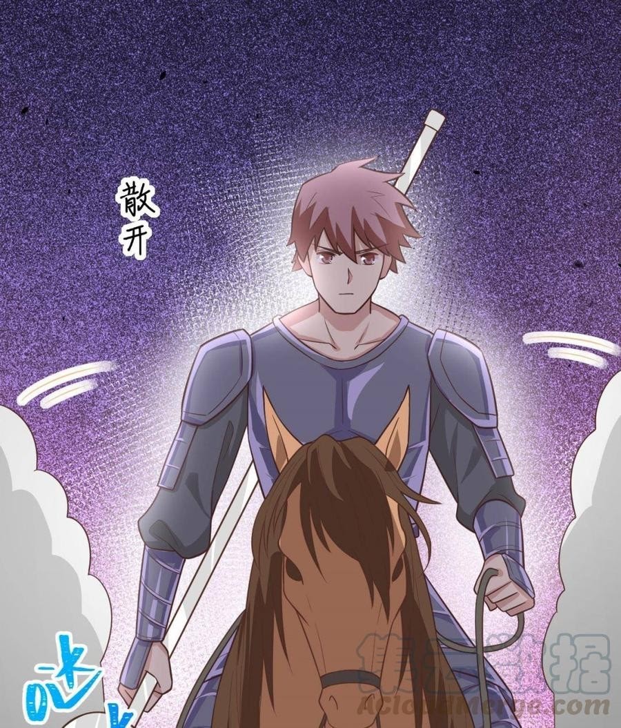 To Be The Castellan King chapter 188