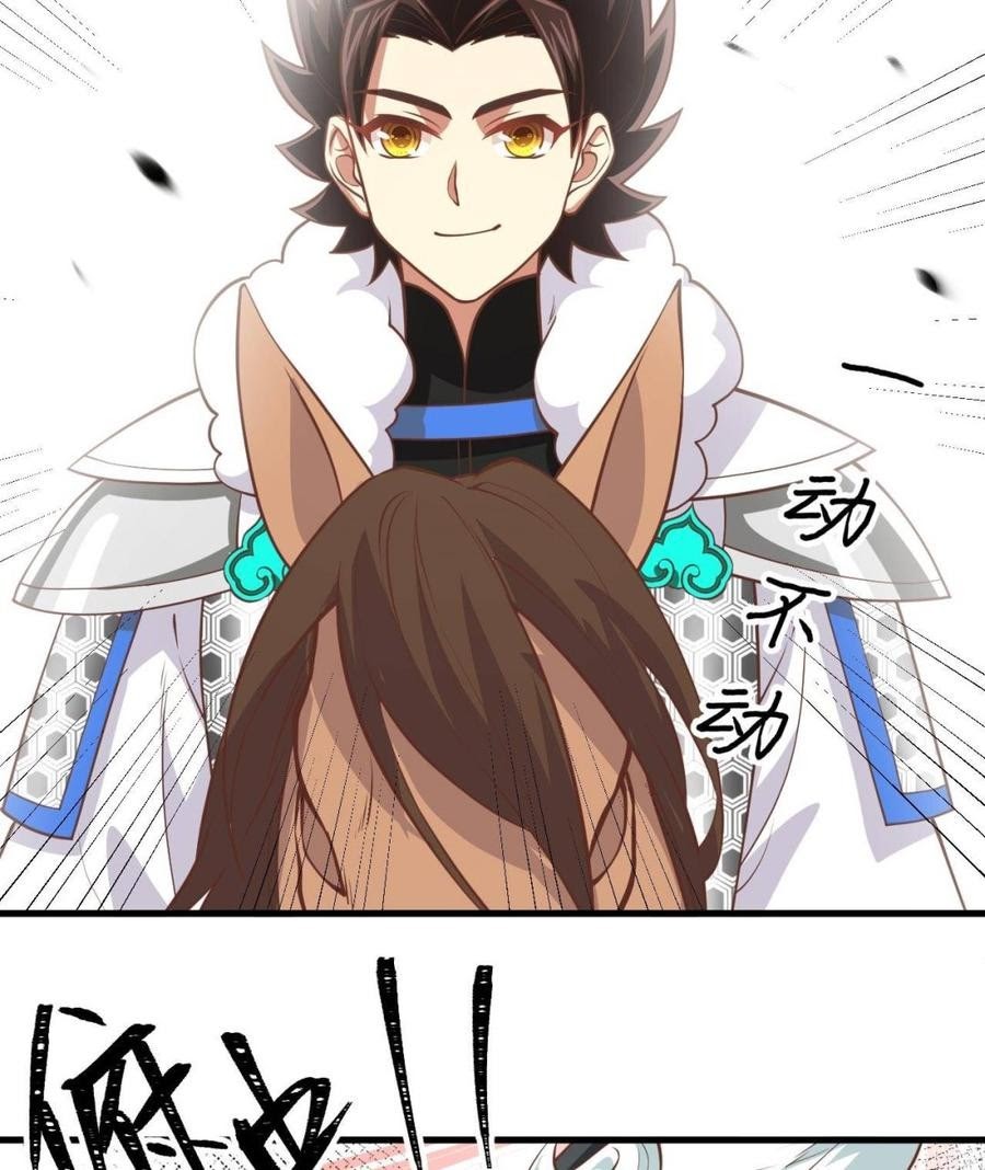To Be The Castellan King chapter 188