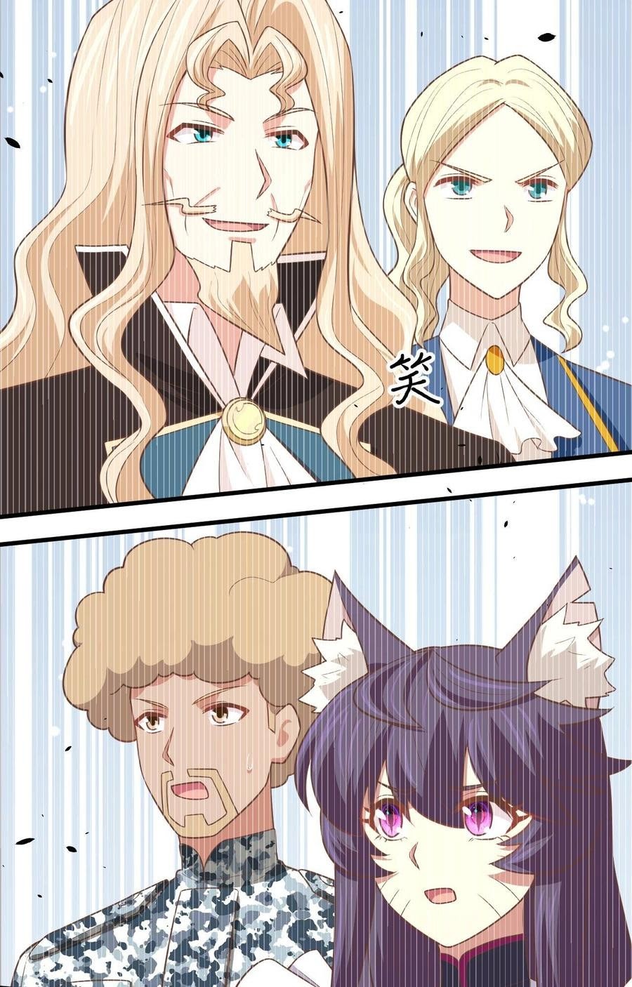 To Be The Castellan King chapter 188