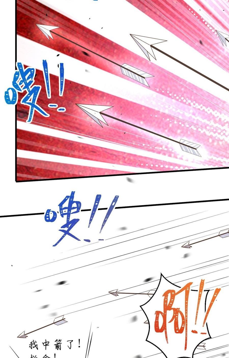 To Be The Castellan King chapter 188