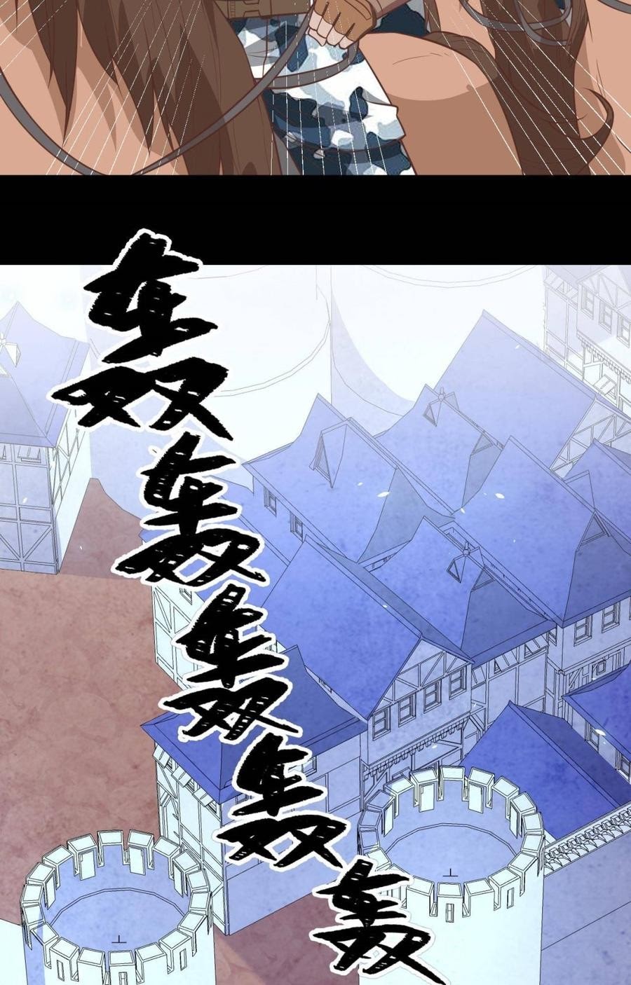 To Be The Castellan King chapter 190
