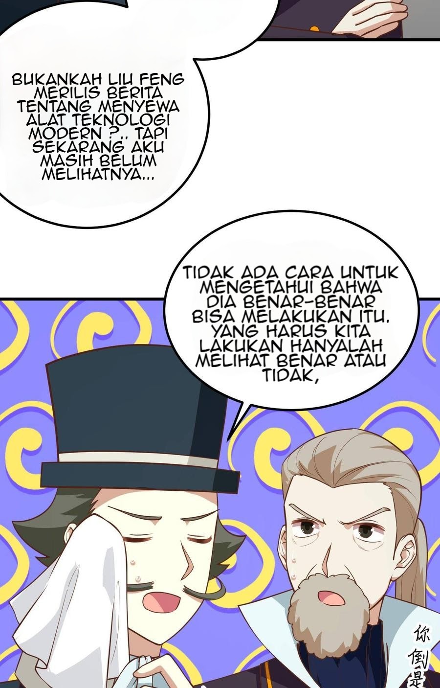 To Be The Castellan King chapter 194