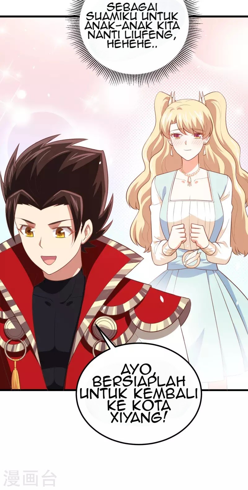 To Be The Castellan King chapter 205