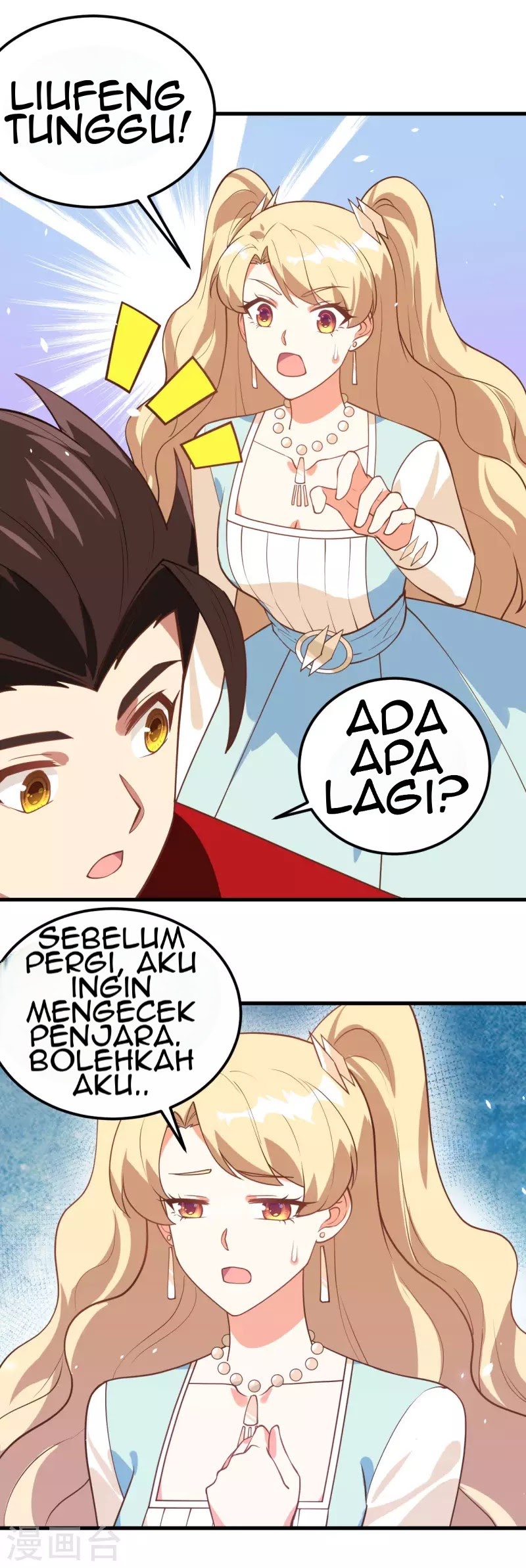 To Be The Castellan King chapter 205