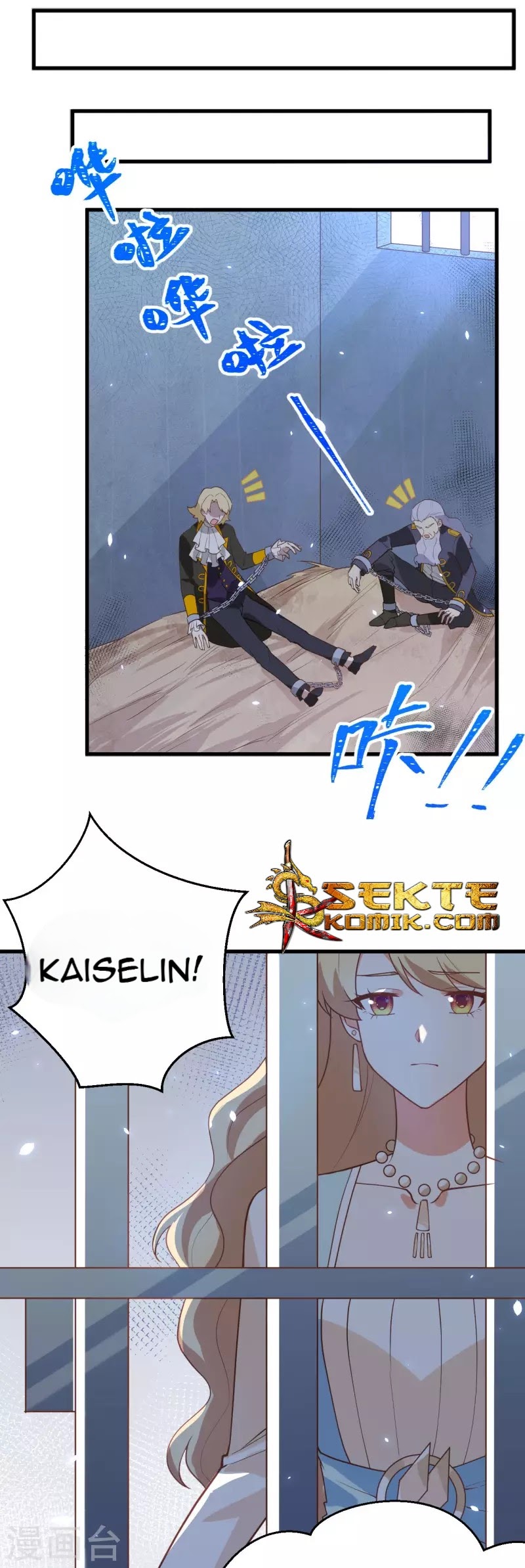 To Be The Castellan King chapter 205