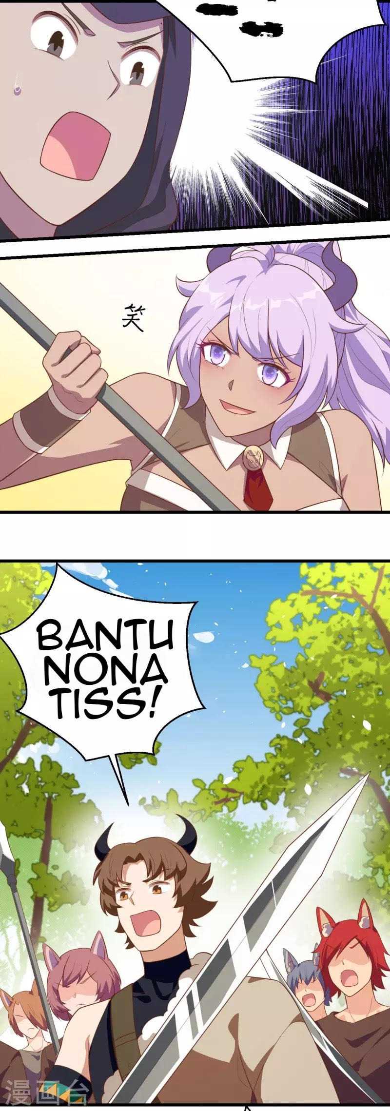 To Be The Castellan King chapter 205
