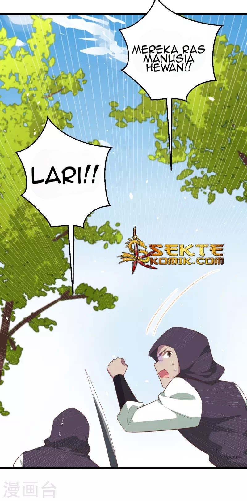 To Be The Castellan King chapter 205
