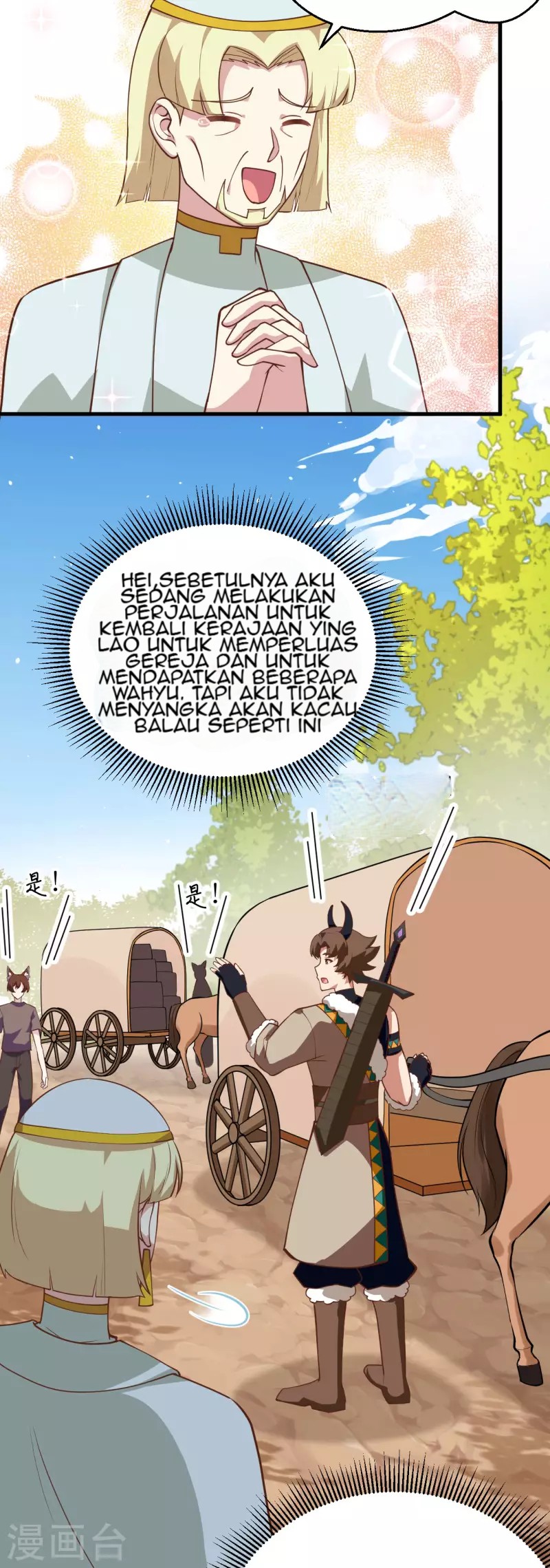 To Be The Castellan King chapter 206