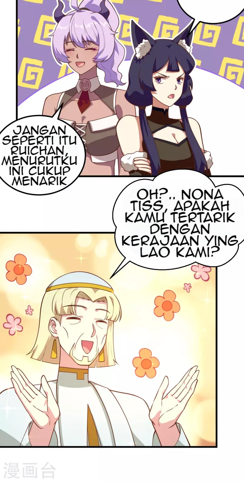 To Be The Castellan King chapter 206