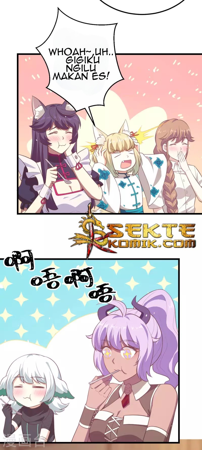 To Be The Castellan King chapter 207