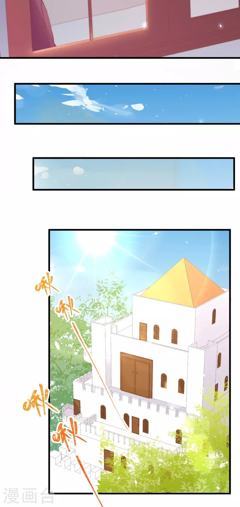 To Be The Castellan King chapter 209