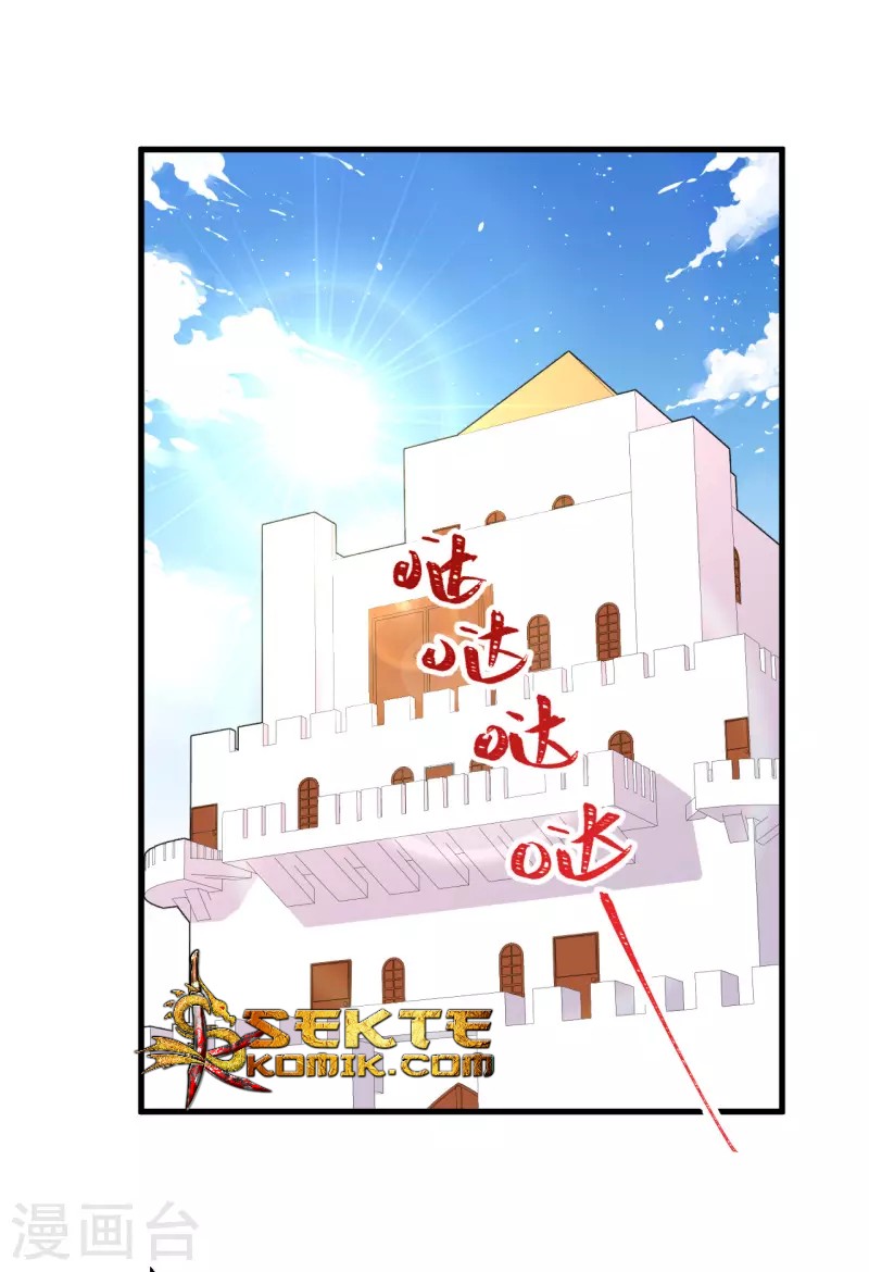 To Be The Castellan King chapter 210
