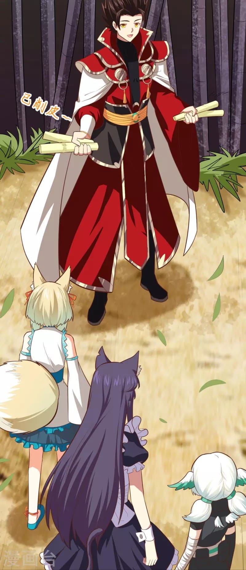To Be The Castellan King chapter 212