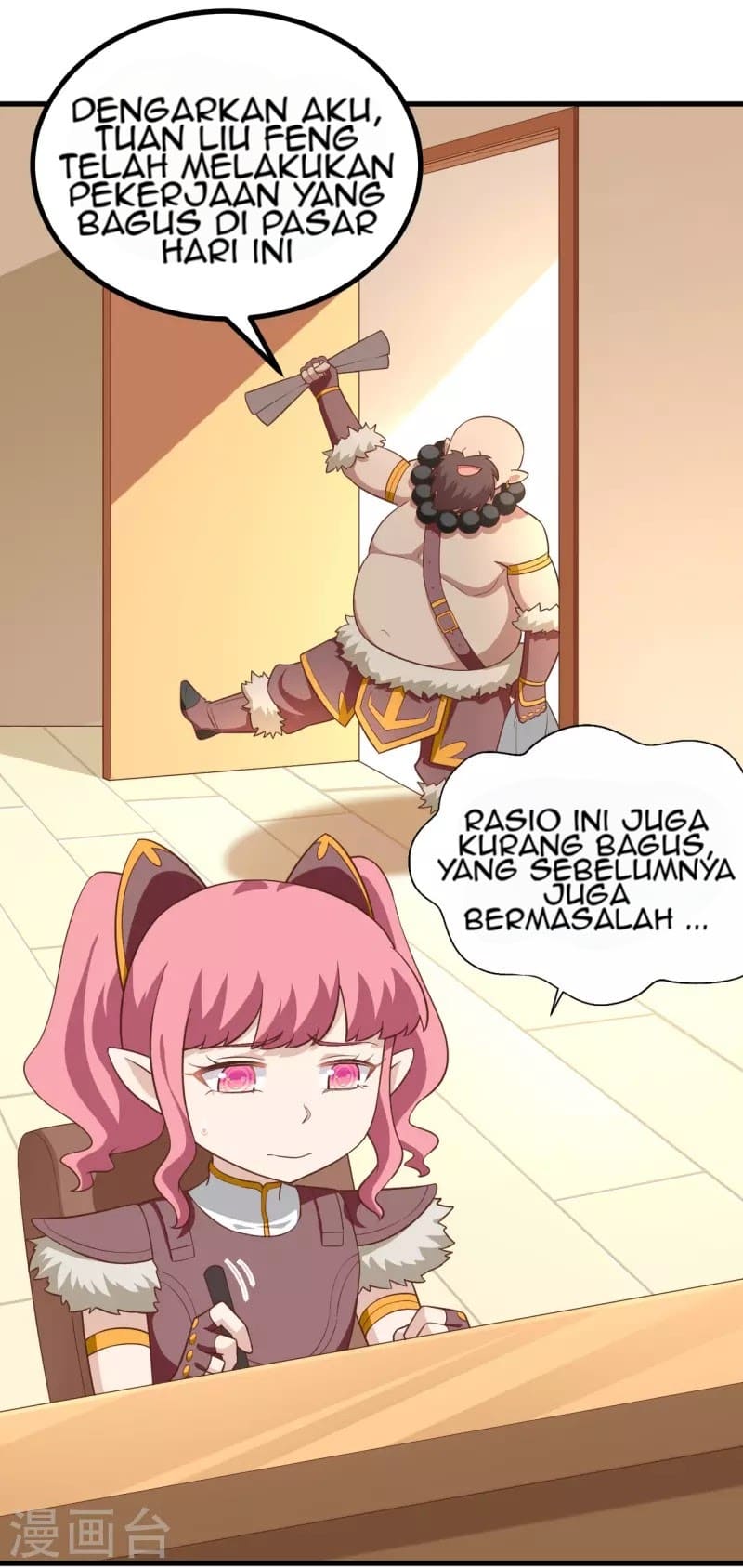 To Be The Castellan King chapter 212
