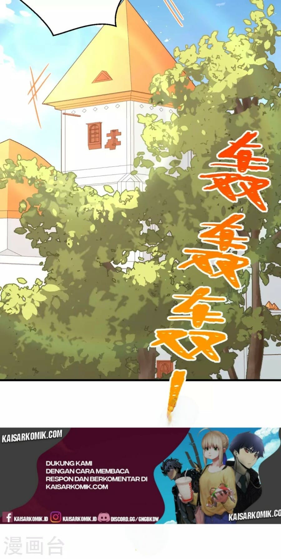 To Be The Castellan King chapter 213