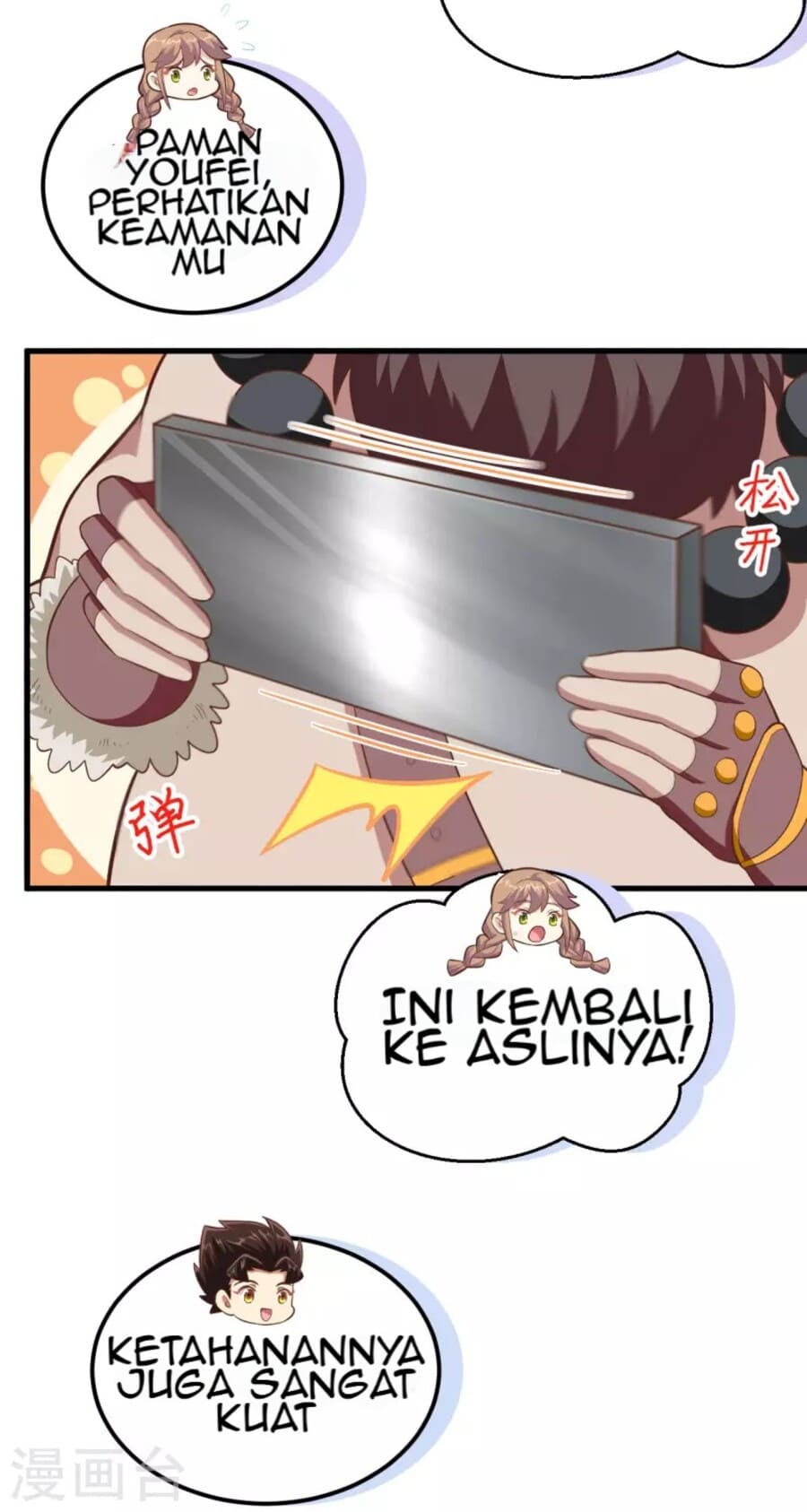 To Be The Castellan King chapter 213