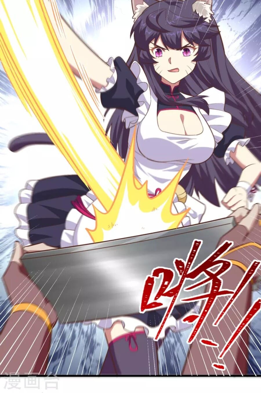 To Be The Castellan King chapter 213