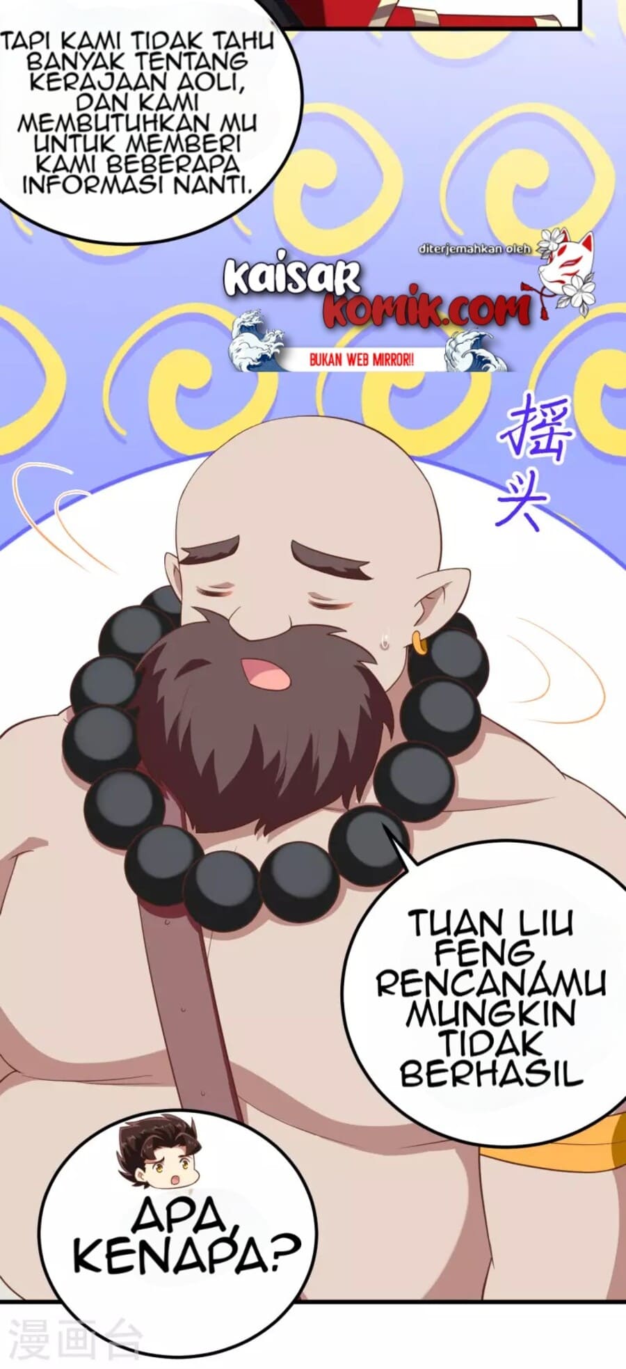 To Be The Castellan King chapter 213