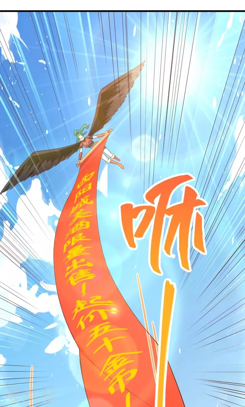 To Be The Castellan King chapter 219