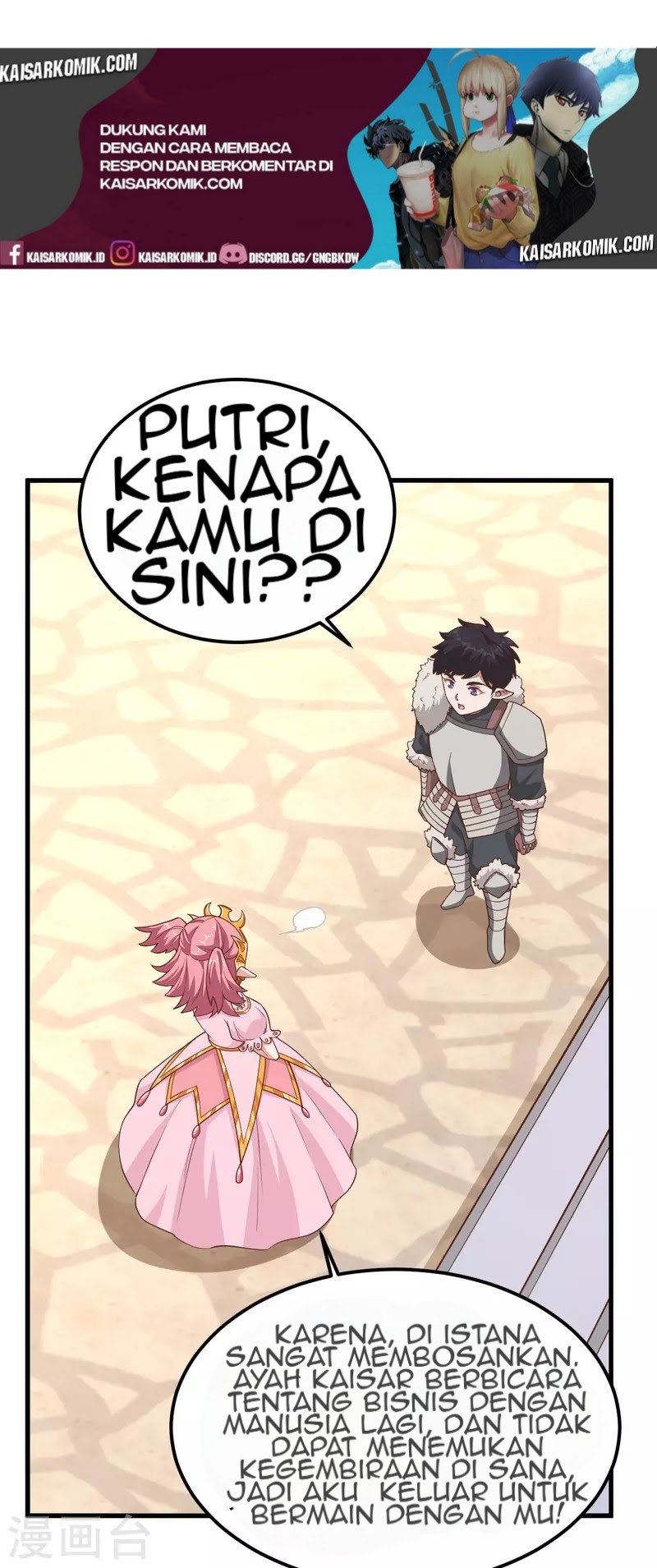 To Be The Castellan King chapter 219