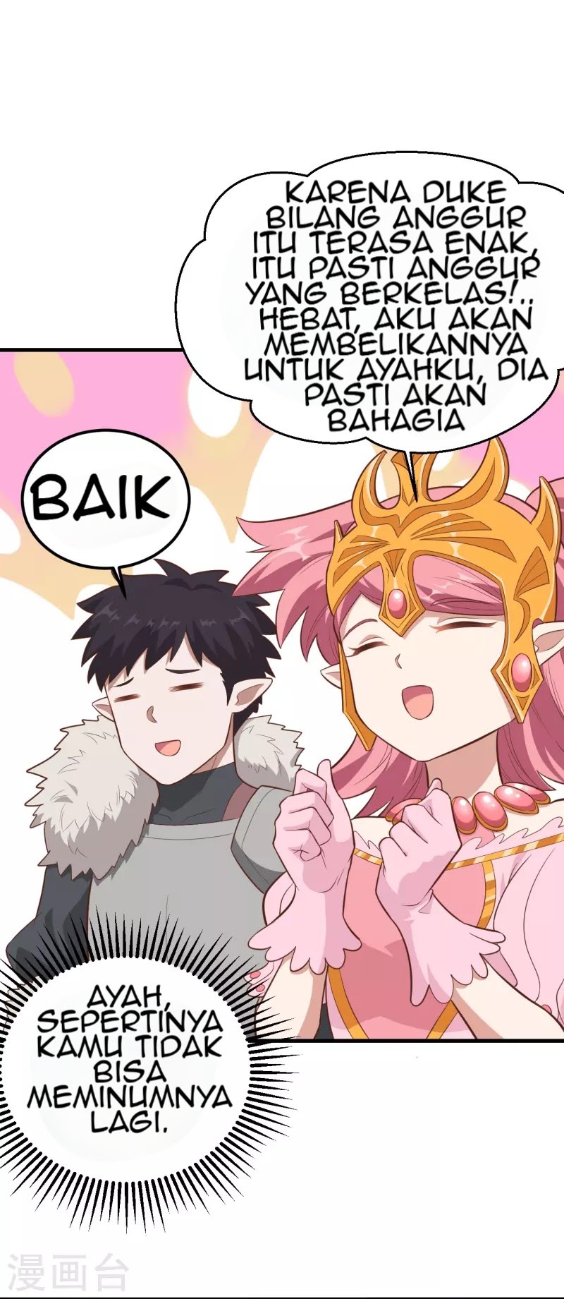 To Be The Castellan King chapter 219