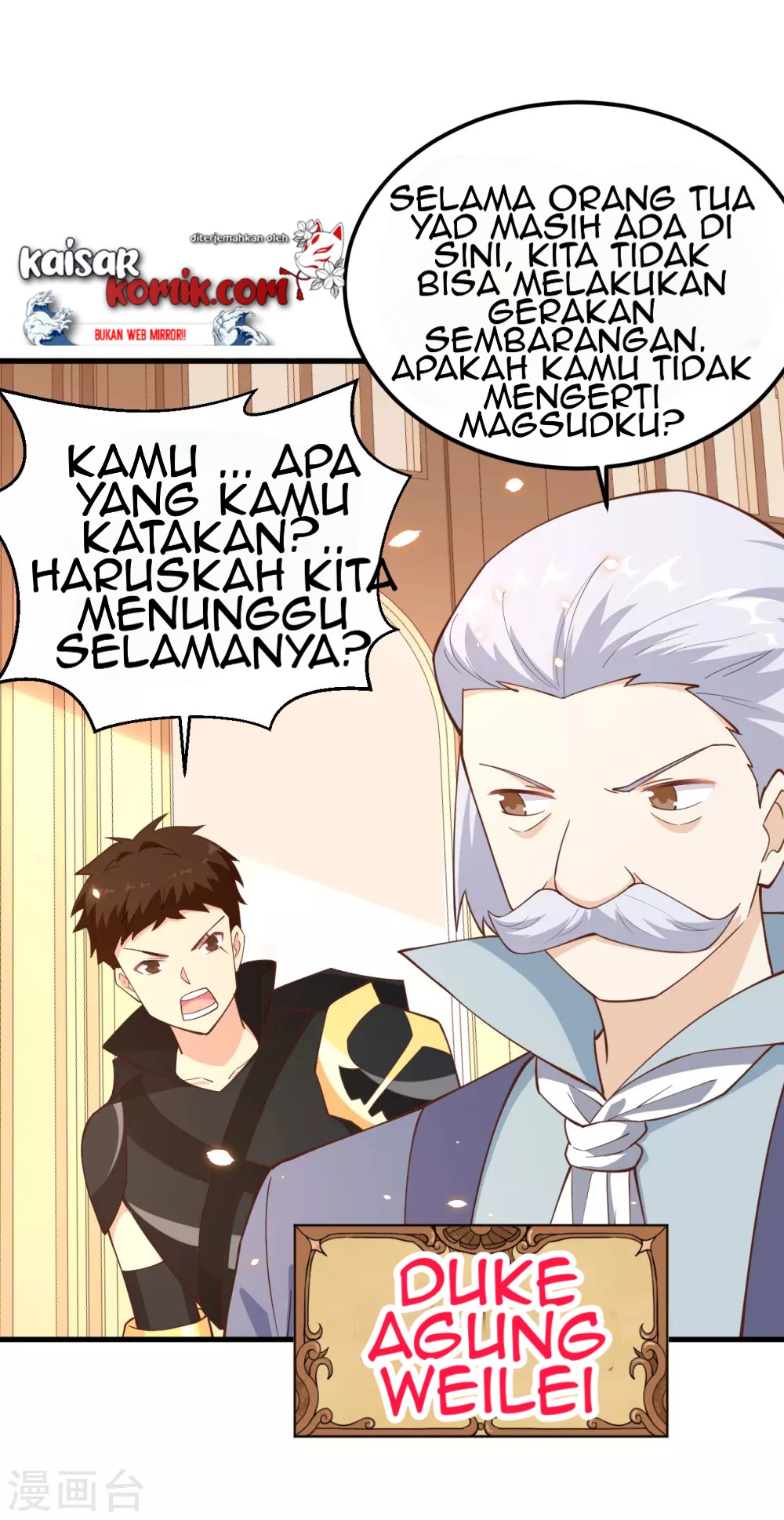 To Be The Castellan King chapter 222