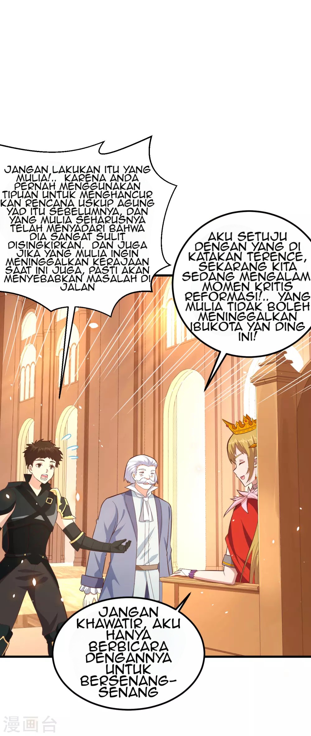 To Be The Castellan King chapter 222