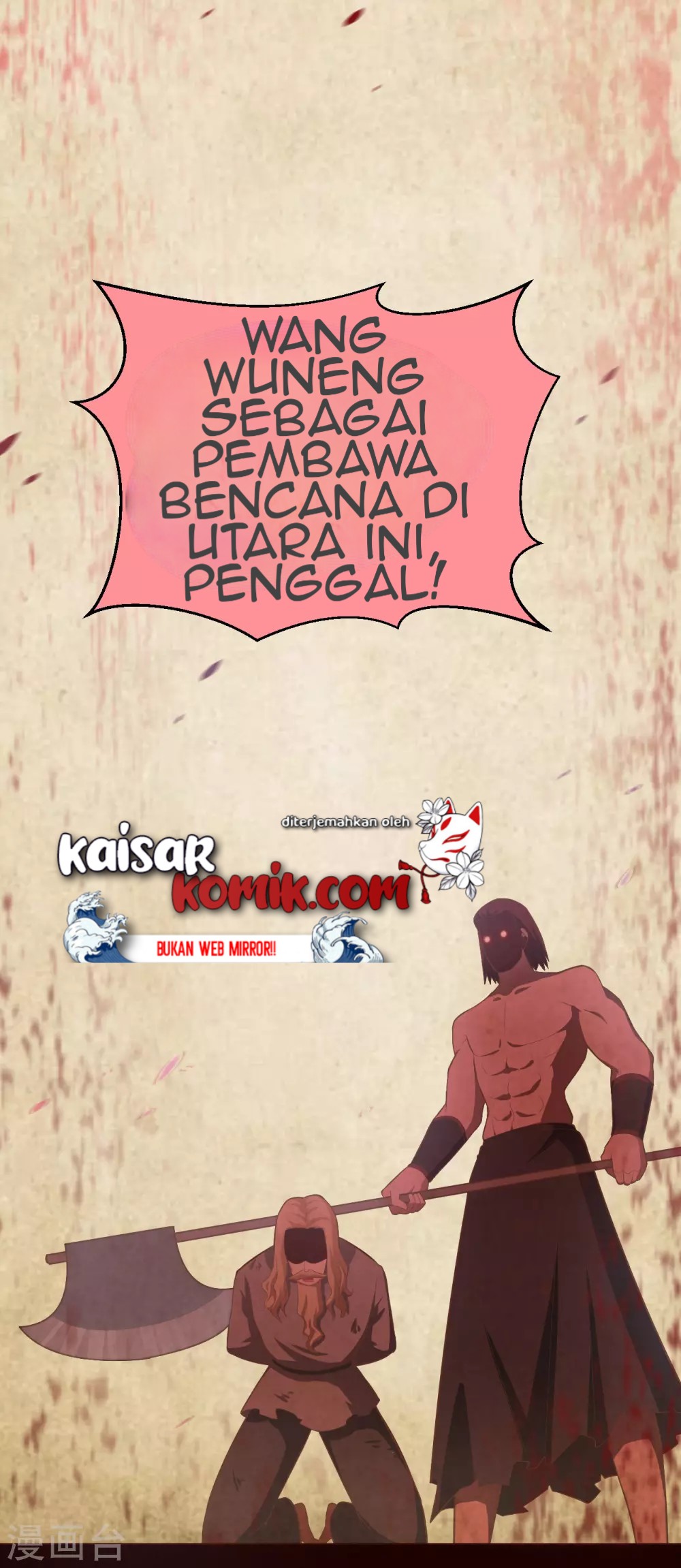 To Be The Castellan King chapter 222
