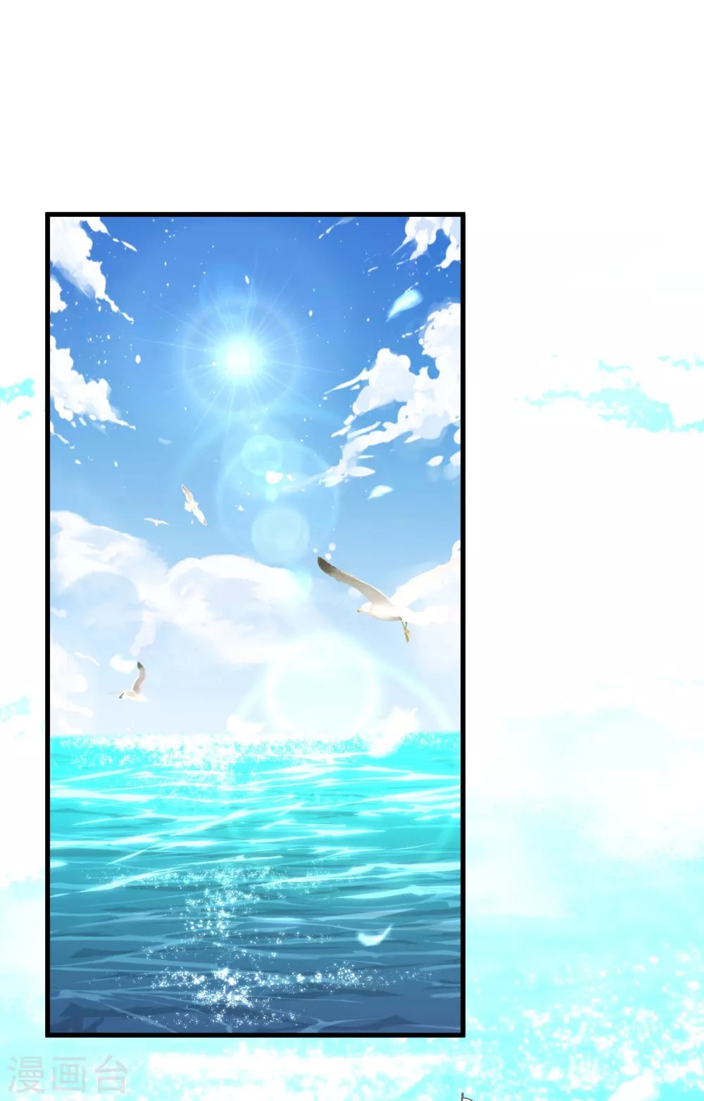To Be The Castellan King chapter 222