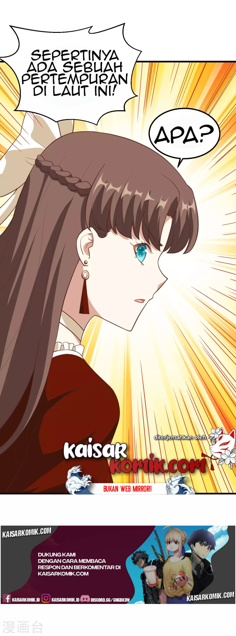 To Be The Castellan King chapter 222