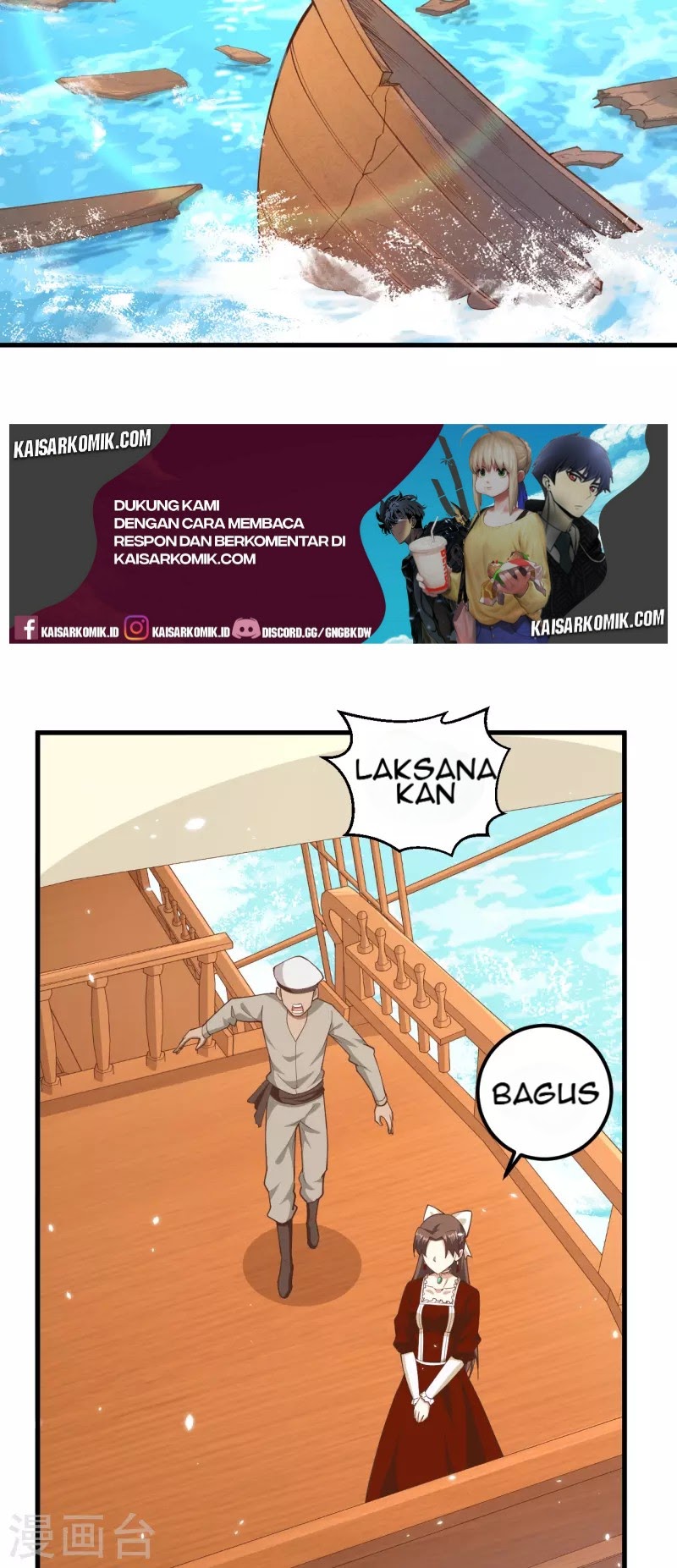 To Be The Castellan King chapter 223