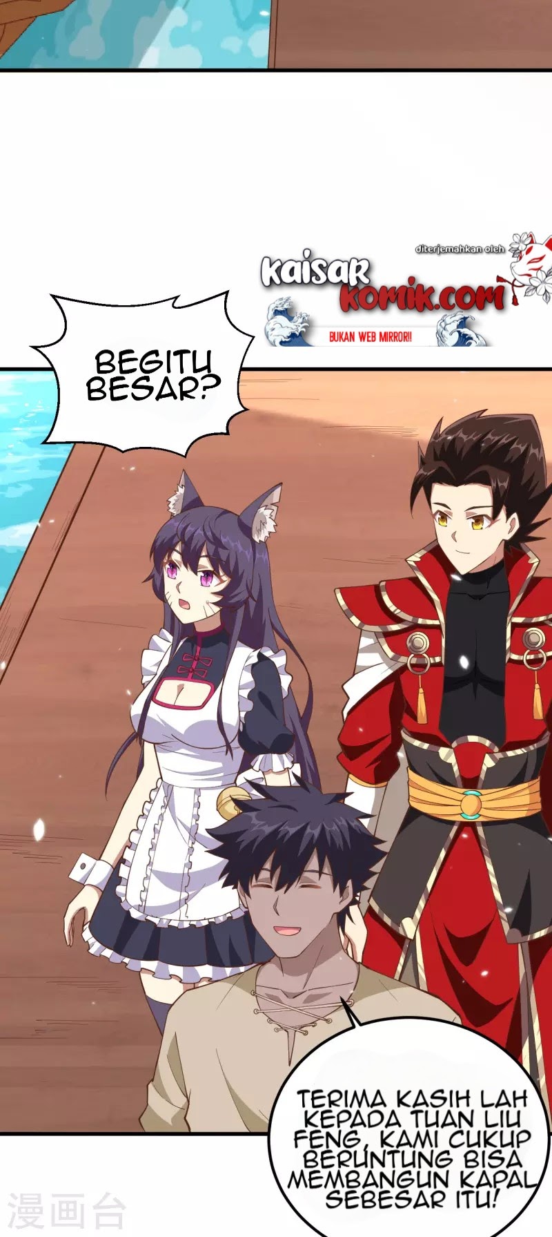 To Be The Castellan King chapter 223