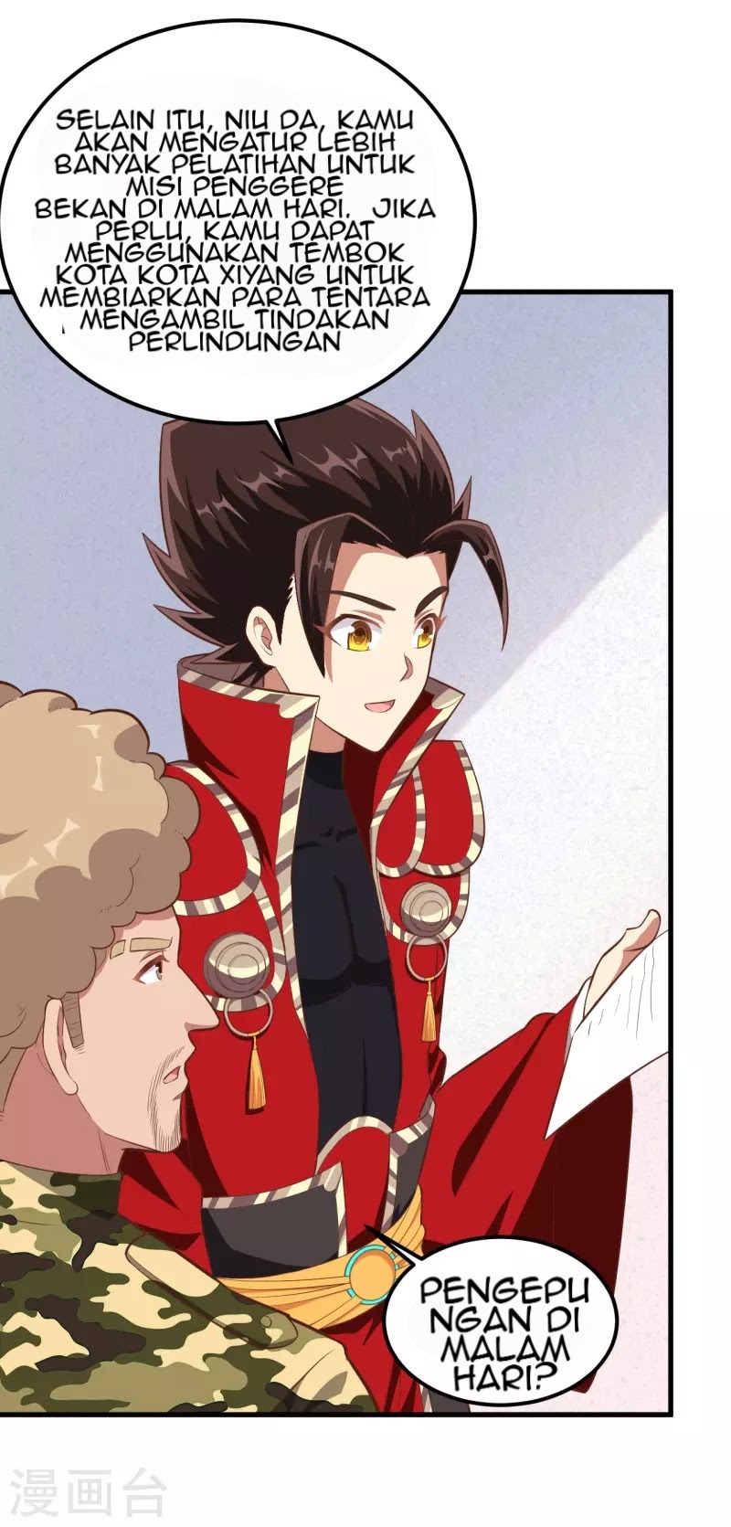 To Be The Castellan King chapter 223