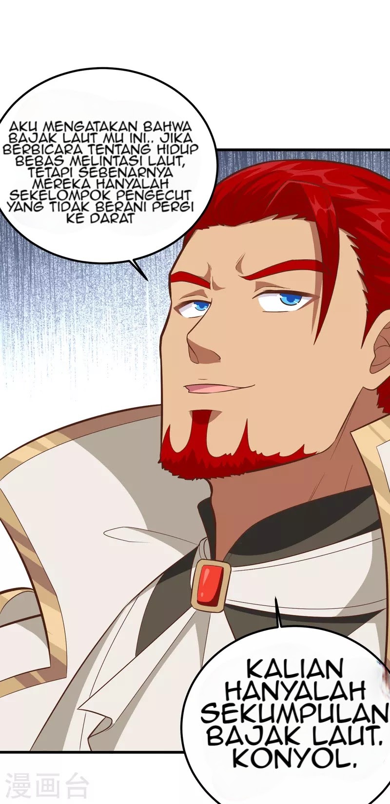 To Be The Castellan King chapter 225