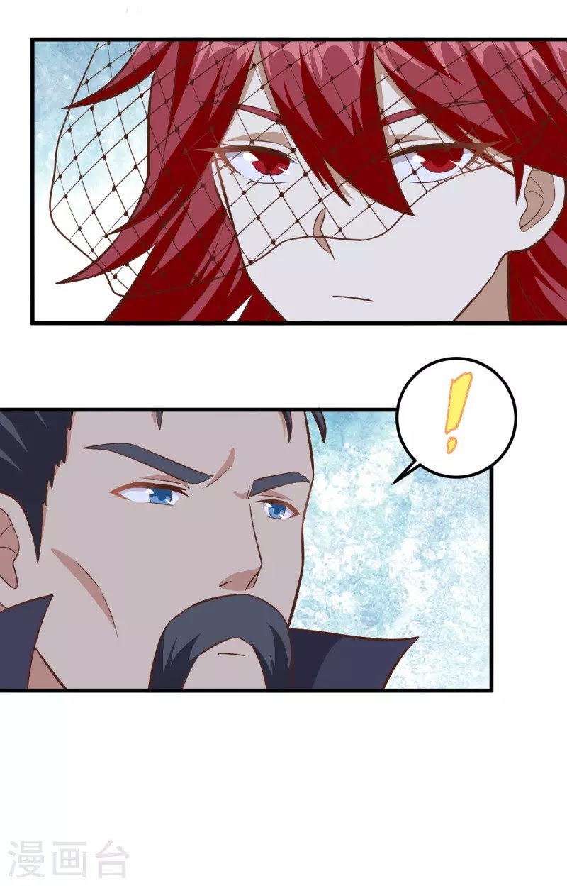 To Be The Castellan King chapter 225