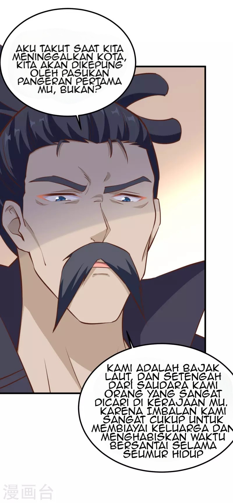 To Be The Castellan King chapter 225