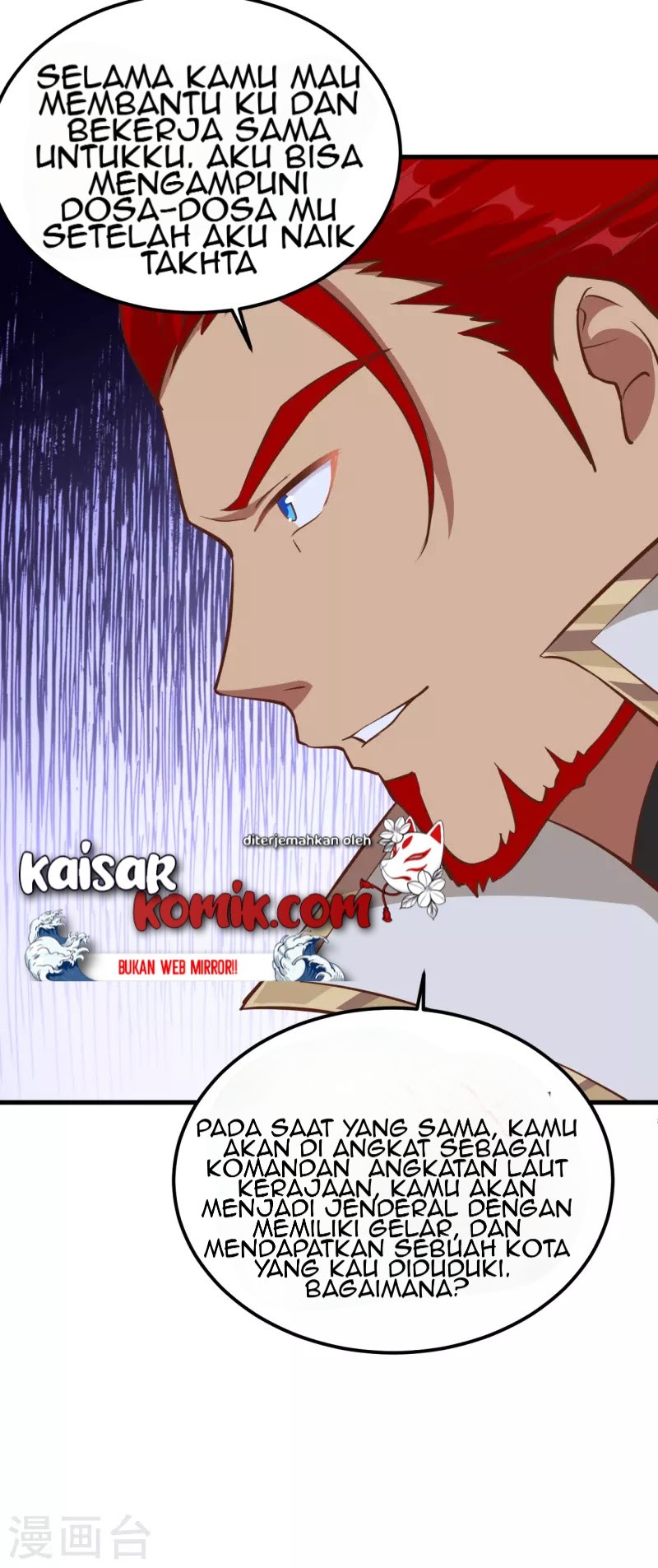 To Be The Castellan King chapter 225