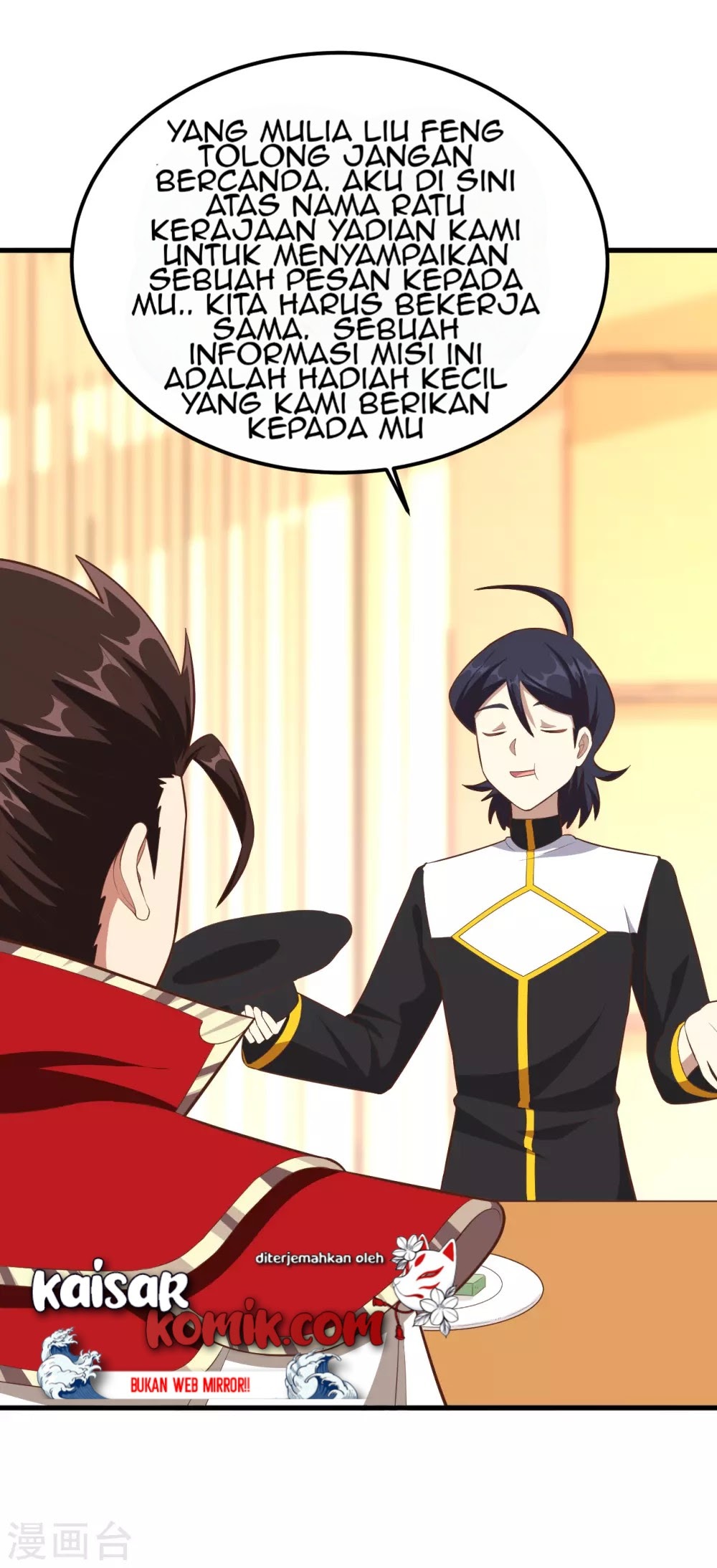 To Be The Castellan King chapter 228