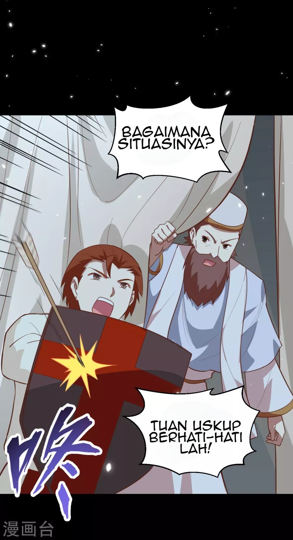 To Be The Castellan King chapter 228