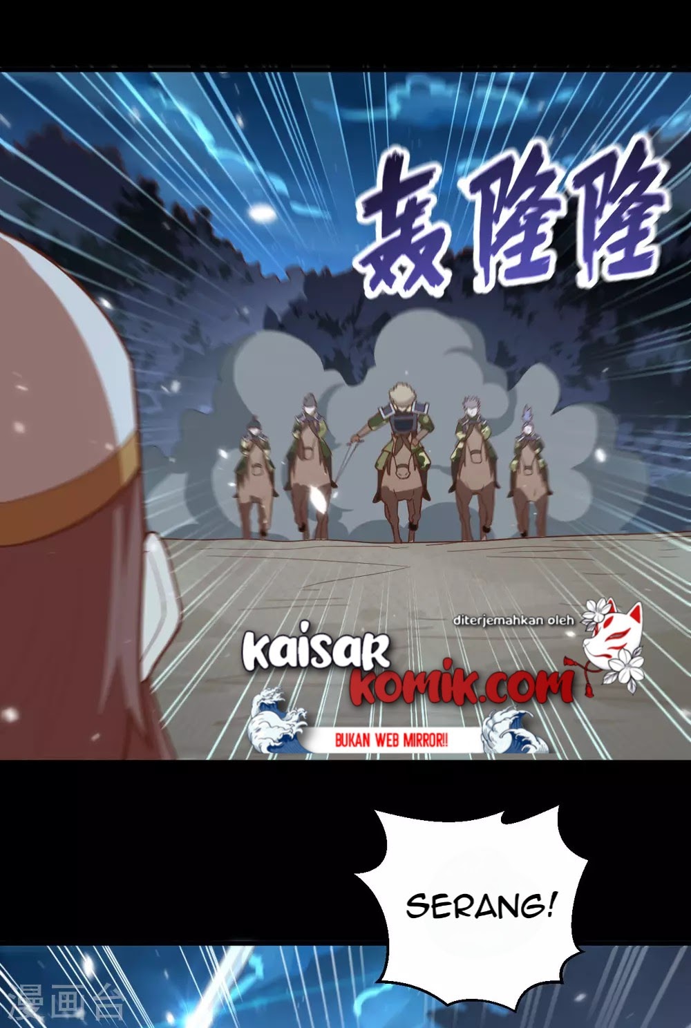 To Be The Castellan King chapter 228
