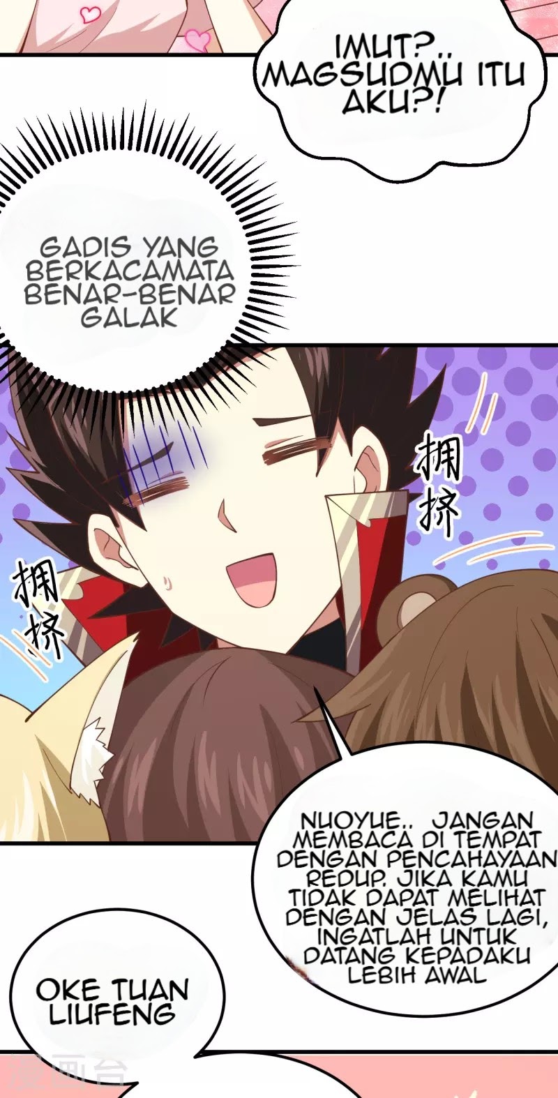 To Be The Castellan King chapter 229