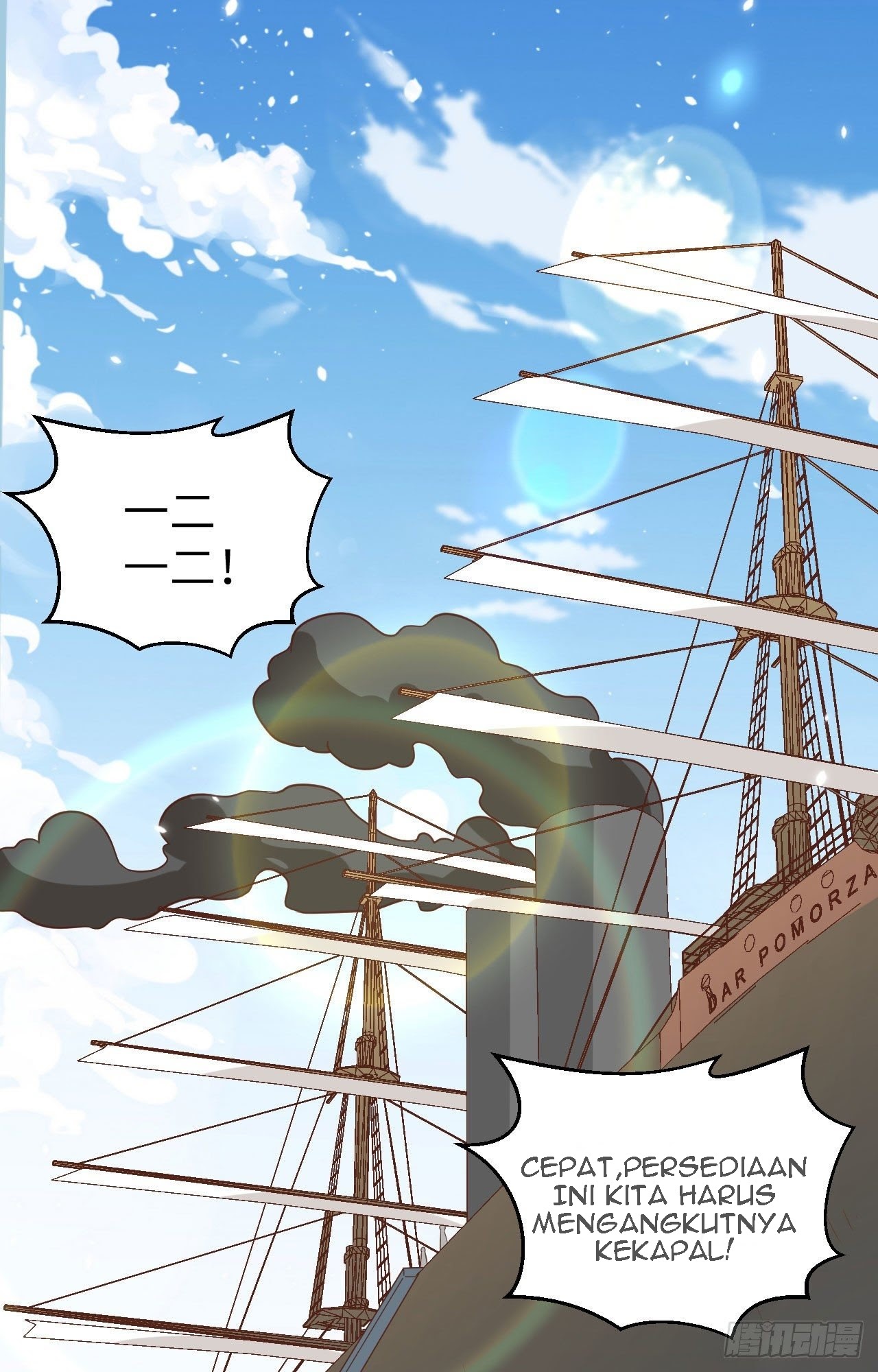 To Be The Castellan King chapter 236