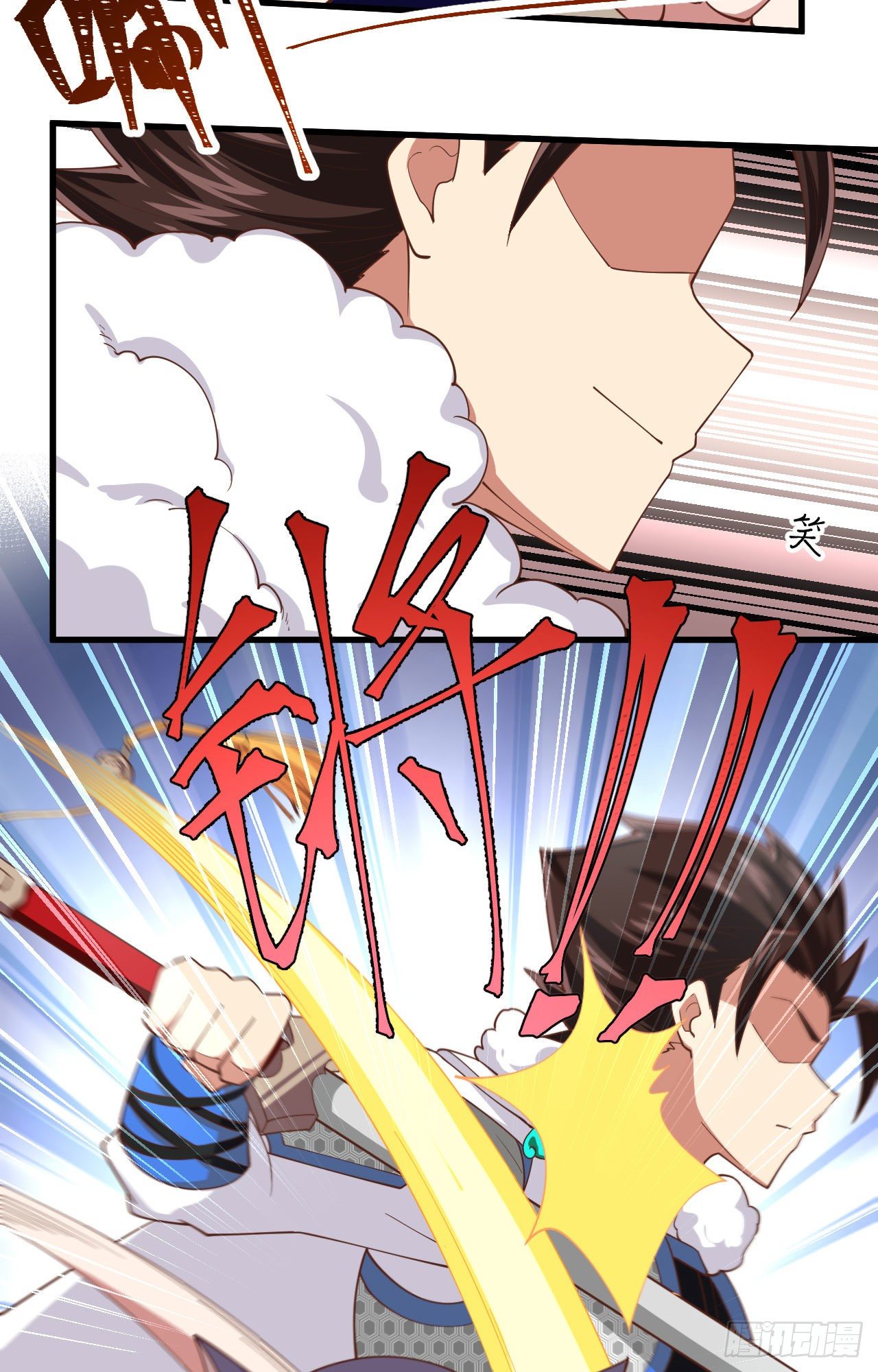 To Be The Castellan King chapter 245