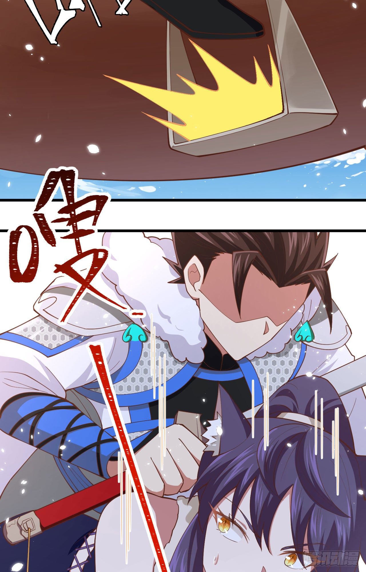 To Be The Castellan King chapter 245