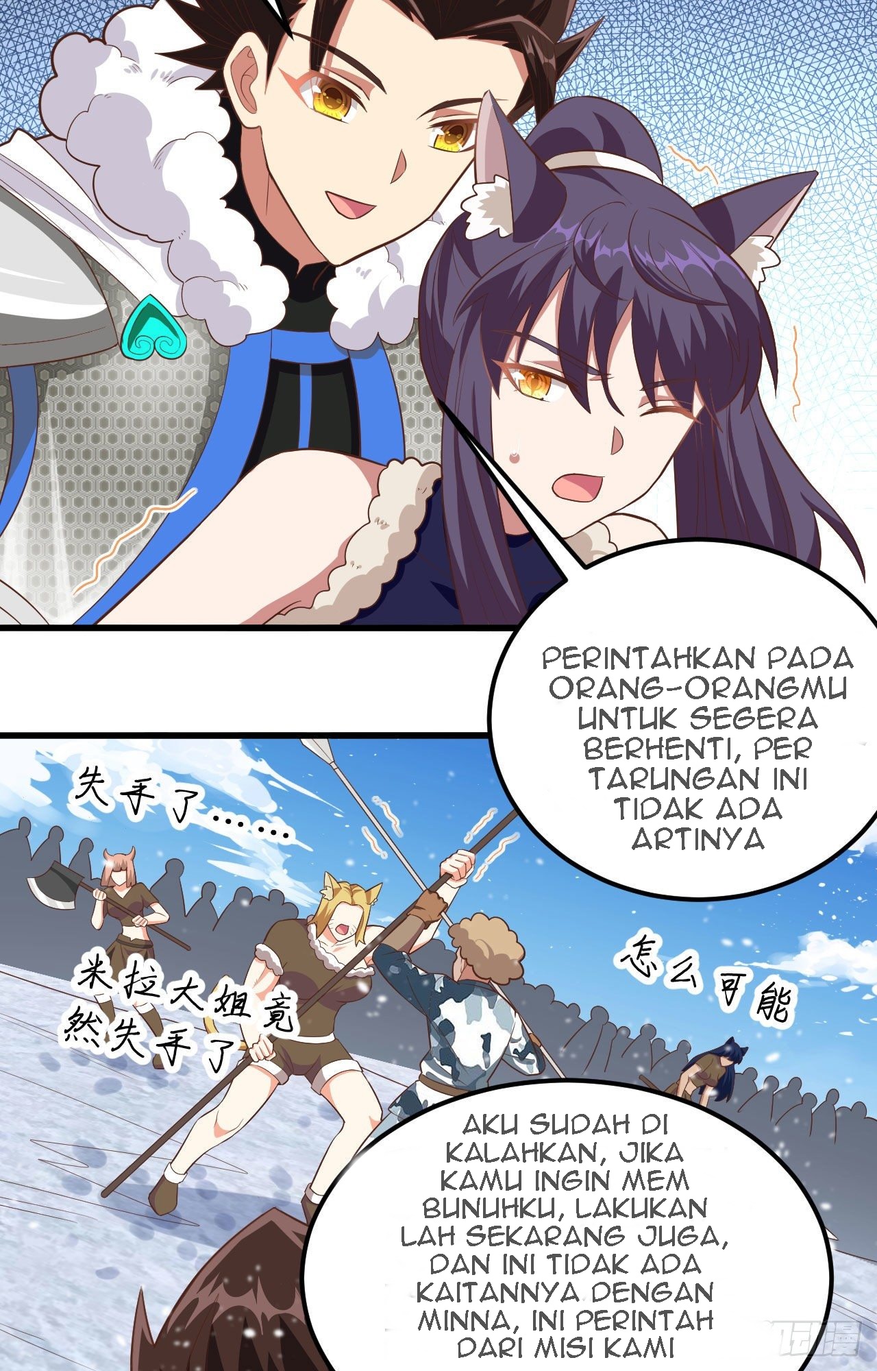 To Be The Castellan King chapter 245