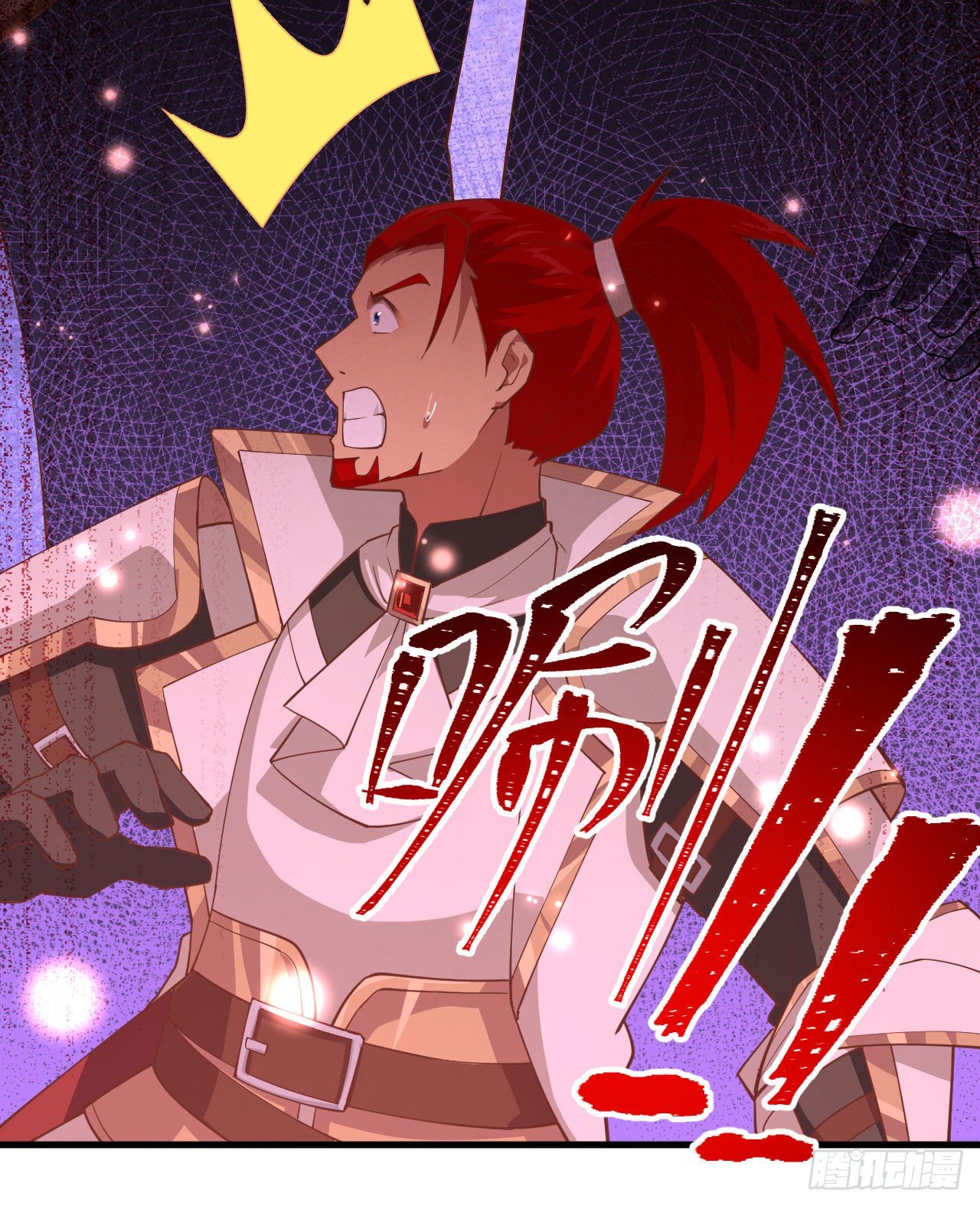 To Be The Castellan King chapter 245