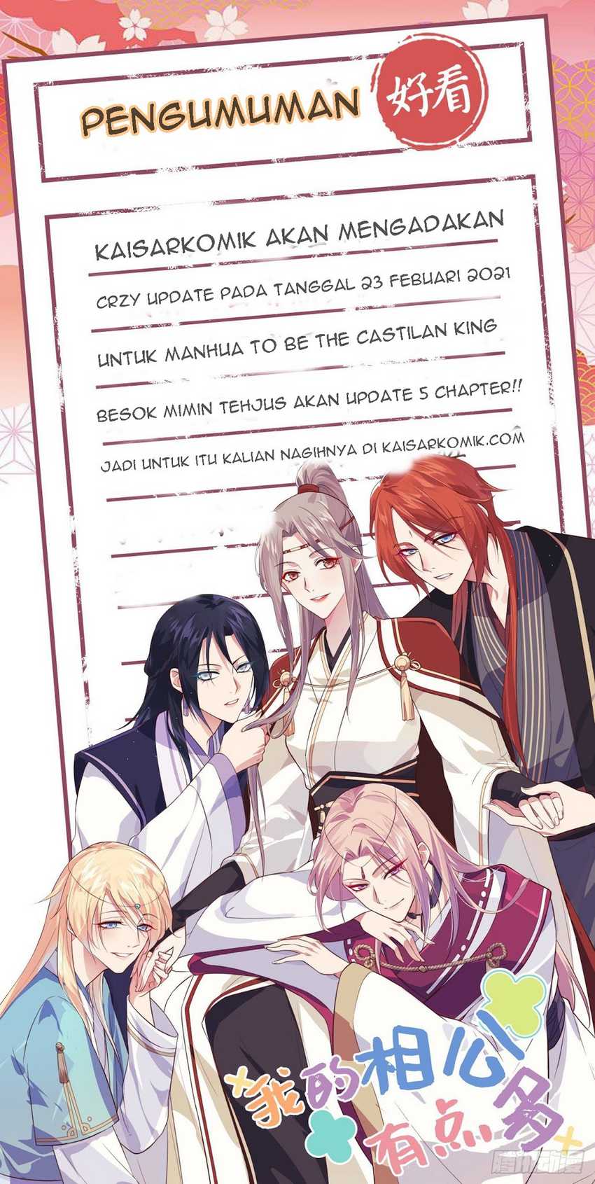 To Be The Castellan King chapter 267