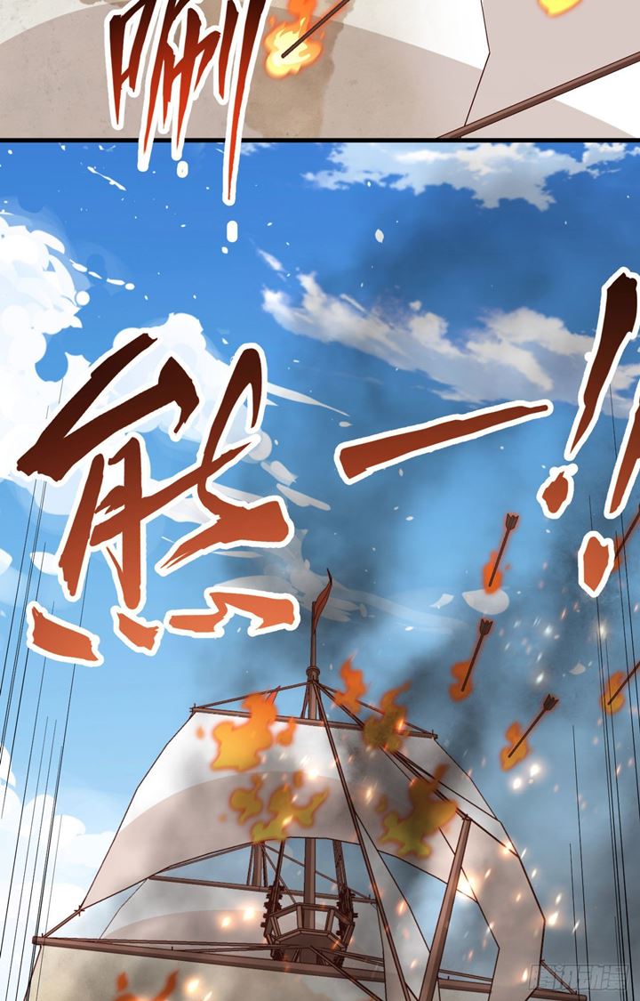 To Be The Castellan King chapter 279