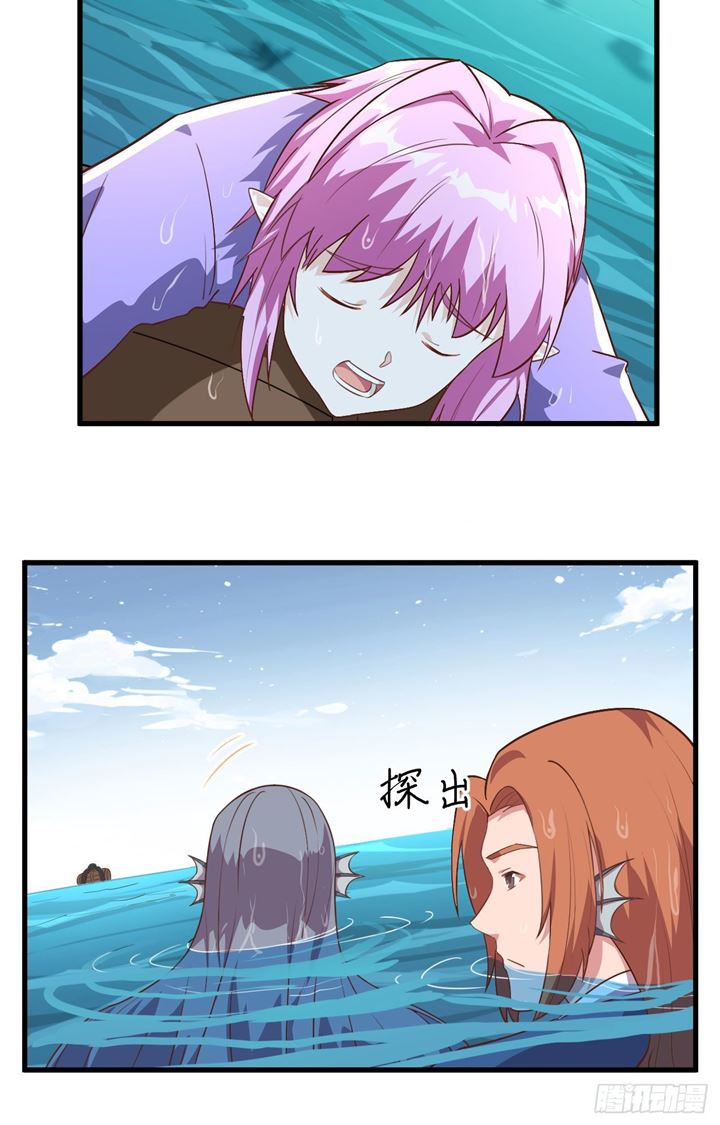To Be The Castellan King chapter 283